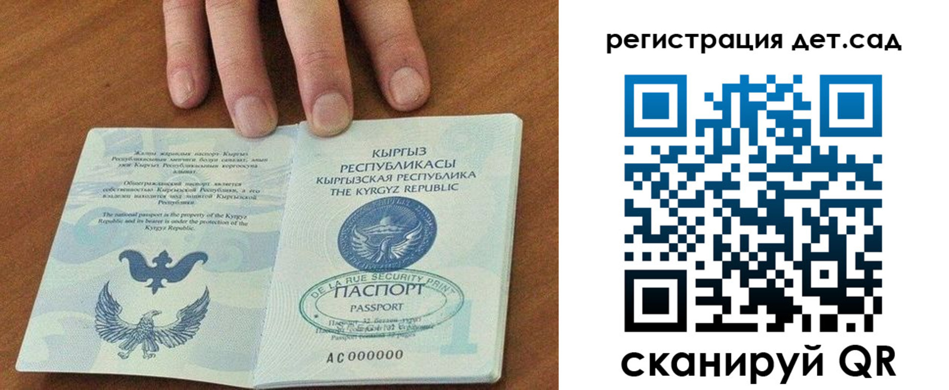 прописка от собственника в Суздали