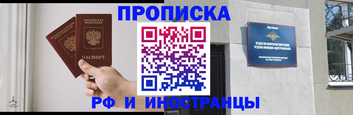 временная регистрация адрес в Суздали