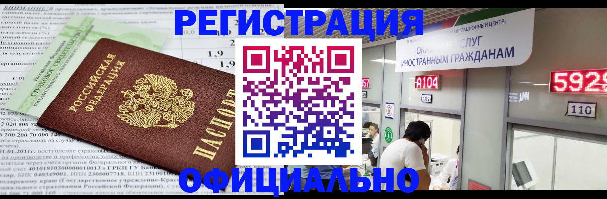 временная регистрация надежно в Суздали