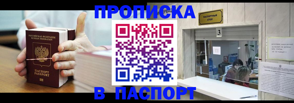 где прописаться в Суздали